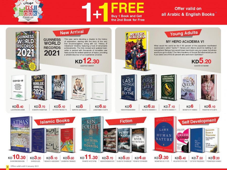 Jarir Bookstore Kuwait Book Festival Offers