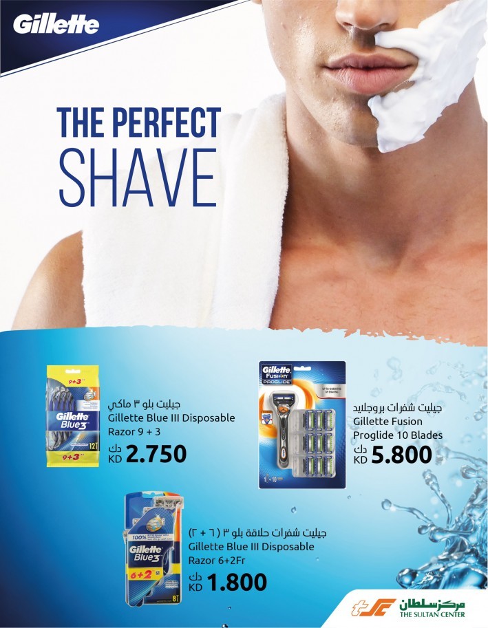 The Sultan Center Beauty Offers
