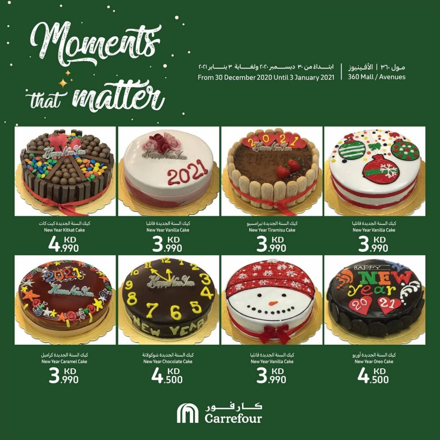 Carrefour 360 Mall & Avenues Cake Offer