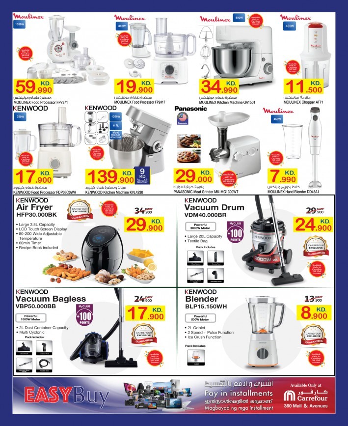 Carrefour Happy New Year Offers
