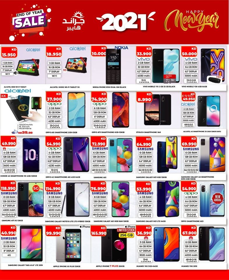 Grand Hyper Happy New Year Offers