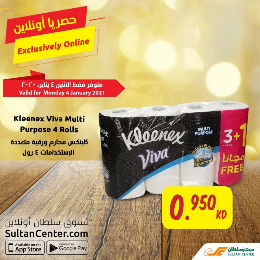 The Sultan Center Online 04 January 2021
