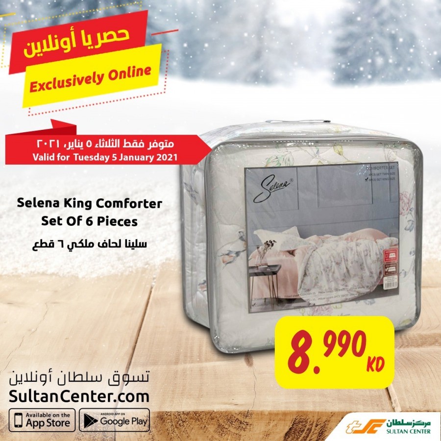 The Sultan Center Online 05 January 2021