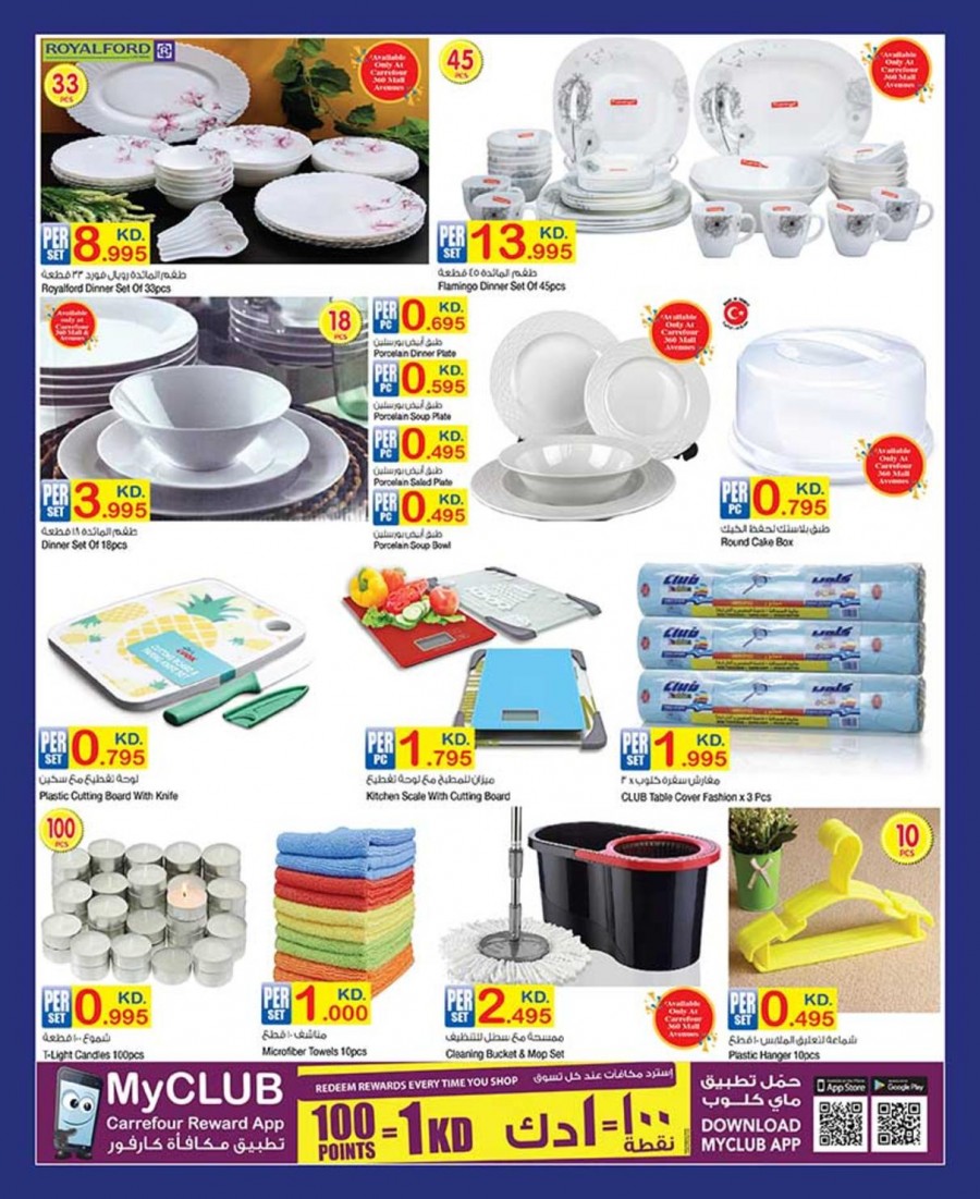 Carrefour Start Cooking Offers