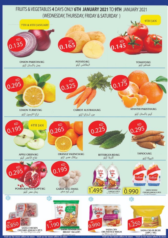 Mango Hyper Super Sale Offers