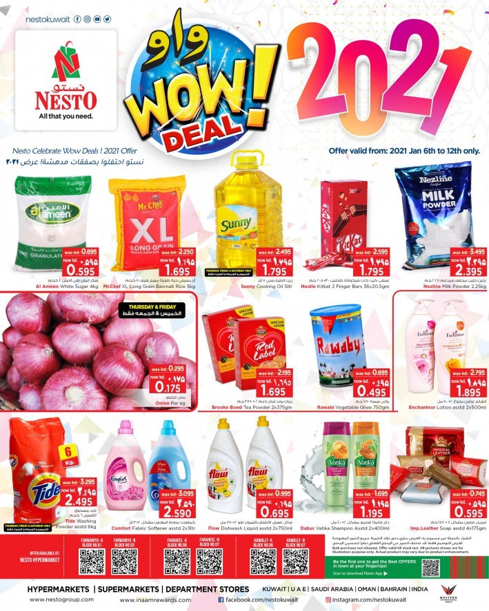 Nesto Hypermarket Wow Deals