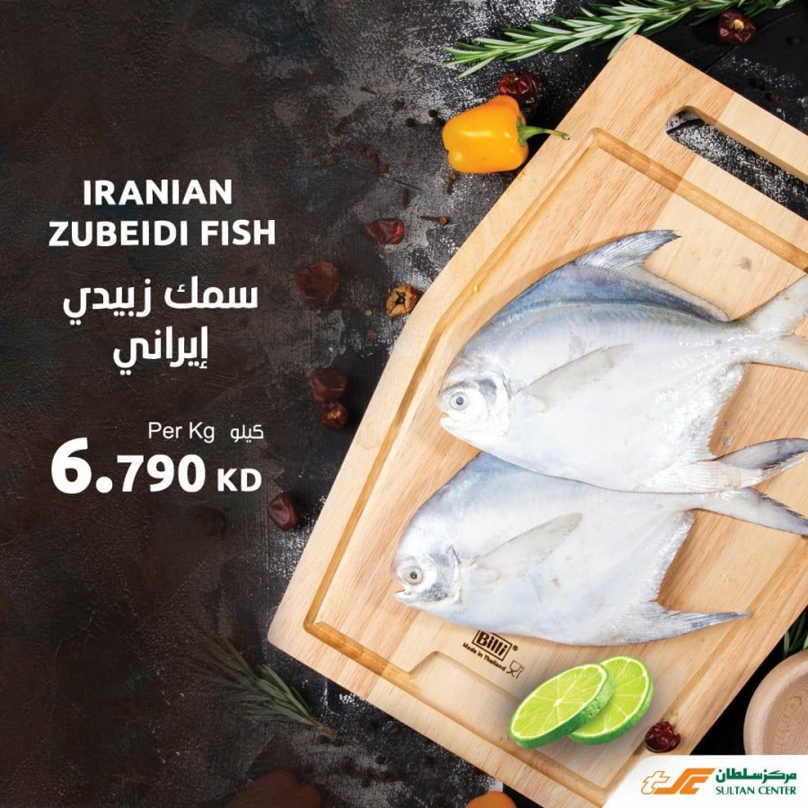 Seafood Festival Offers