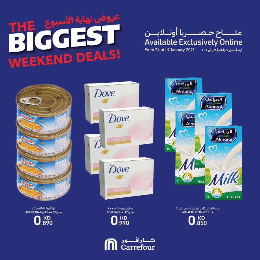Carrefour Exclusive Online Offers