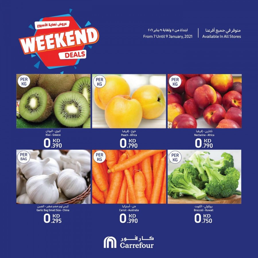 Carrefour Super Weekend Offers