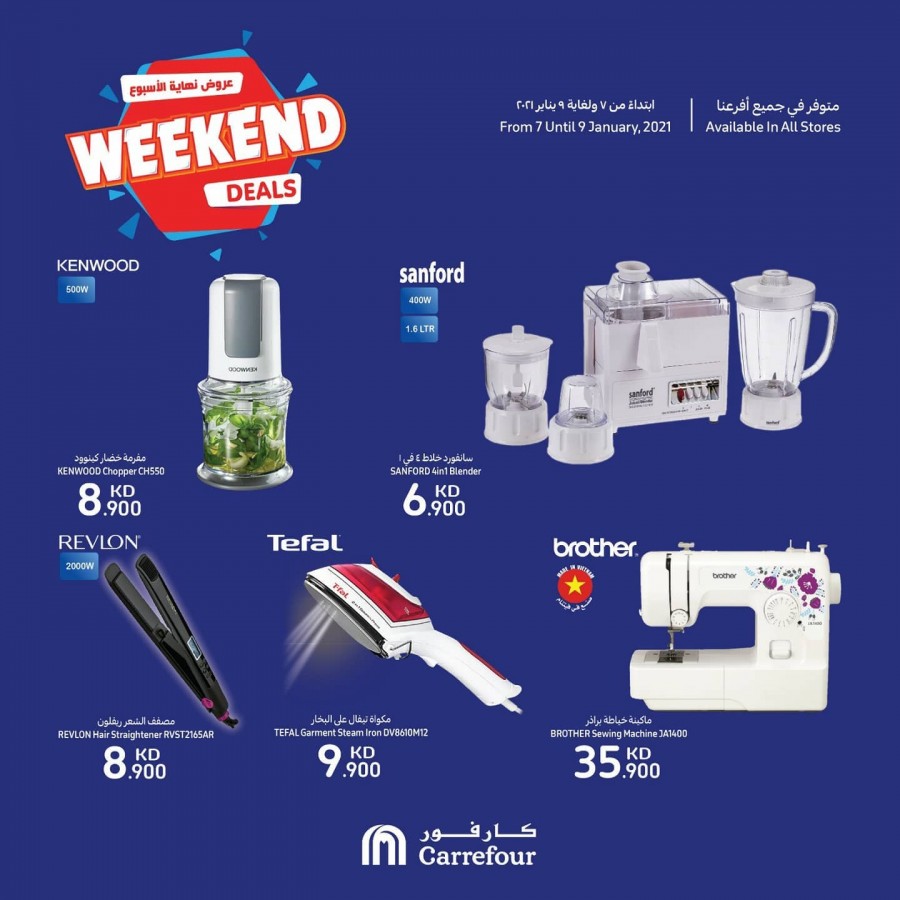 Carrefour Big Weekend Deals