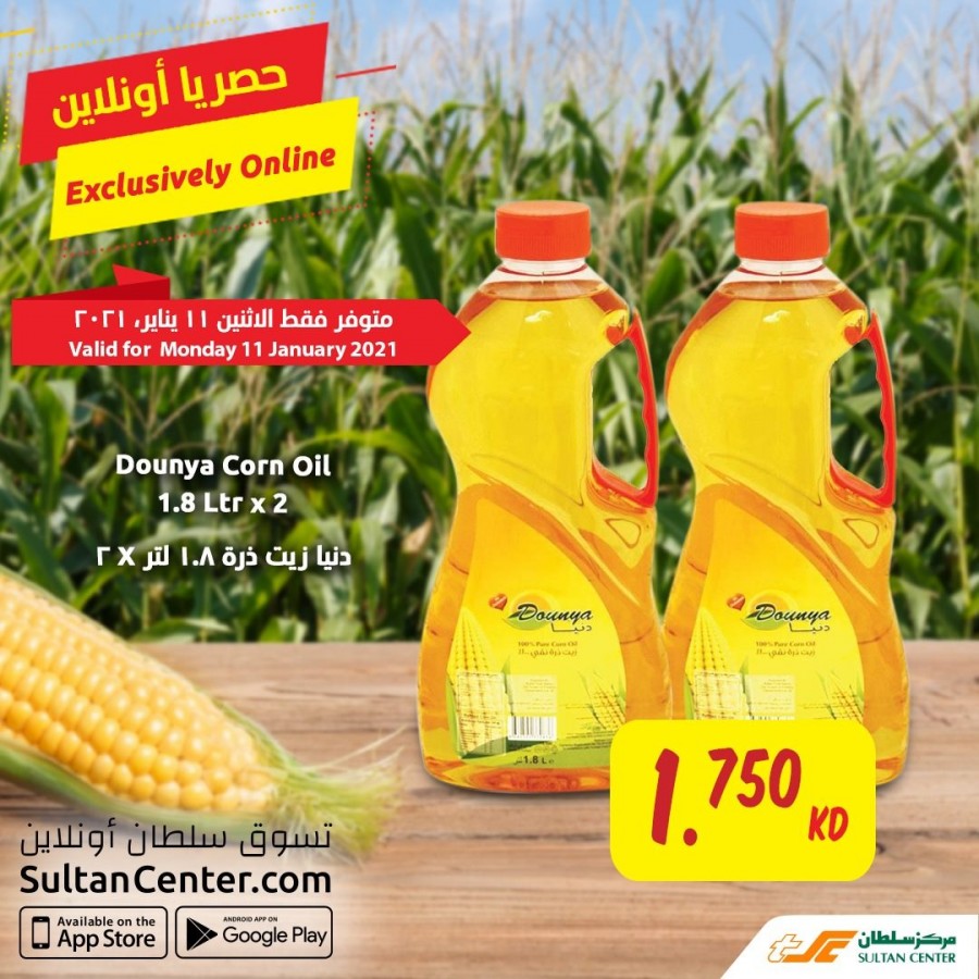 The Sultan Center Online 11 January 2021
