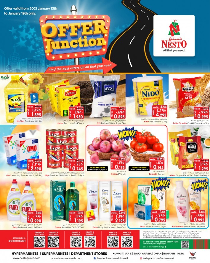 Nesto Hypermarket Offer Junction