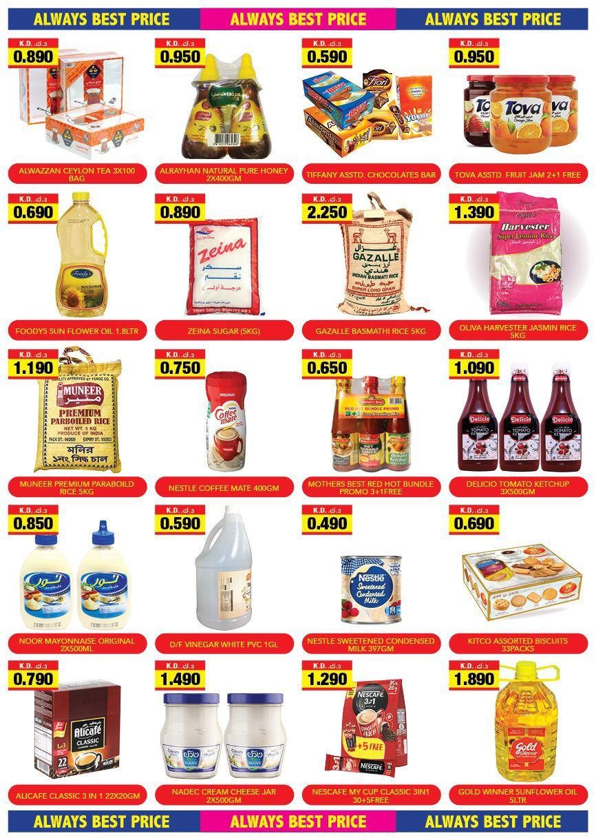 Greenland Hypermarket Best Deal