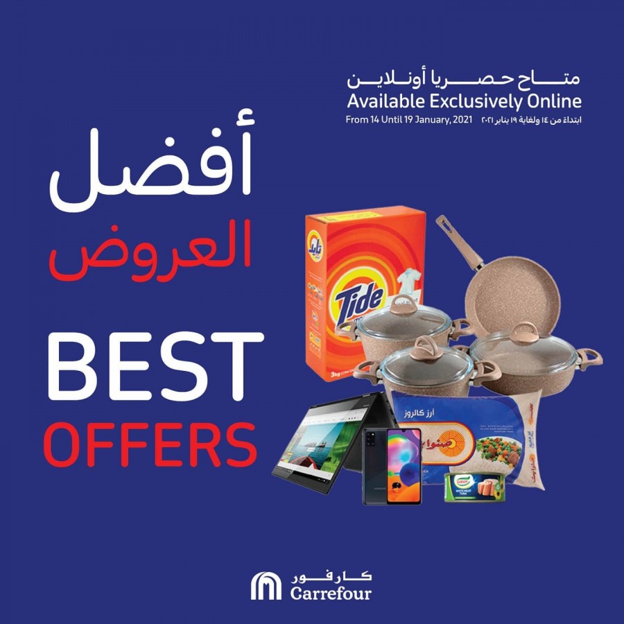 Carrefour Exclusively Online Offers