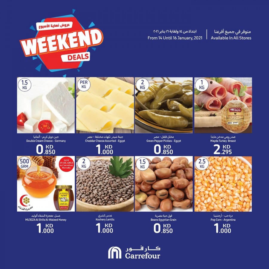 Carrefour Amazing Weekend Offers