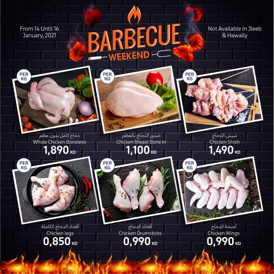 Carrefour Barbecue Weekend Deals