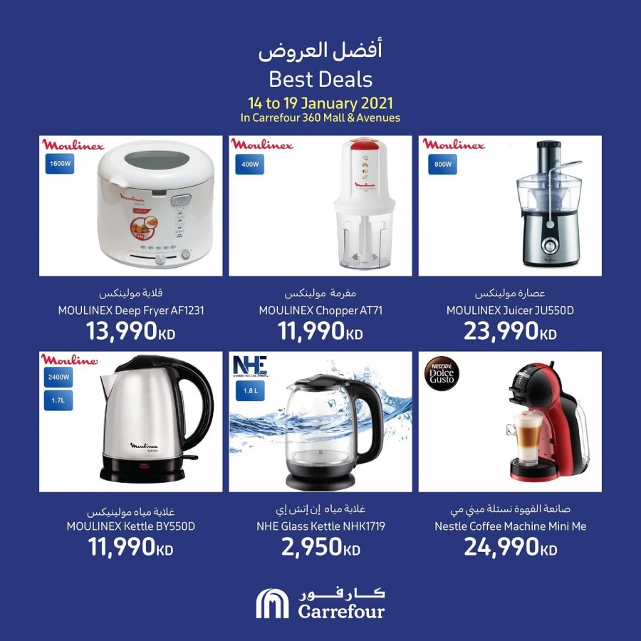 Carrefour 360 Mall & Avenues Best Deals