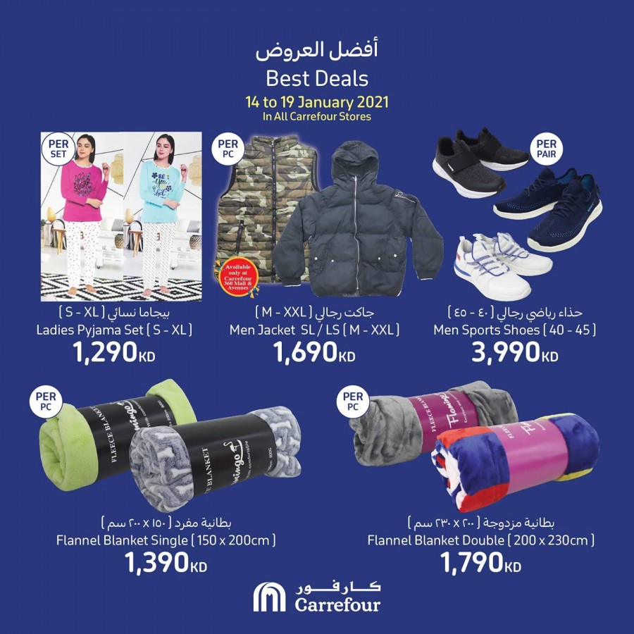 Carrefour Hypermarket Weekly Deals