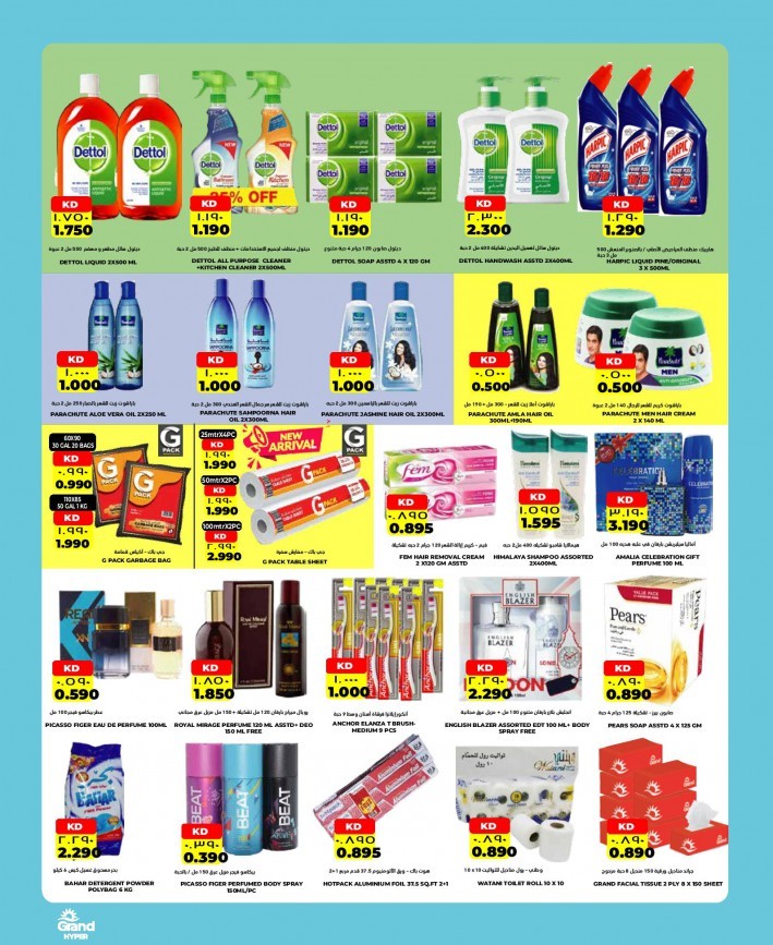 Grand Hyper 3 Days Special Promotion