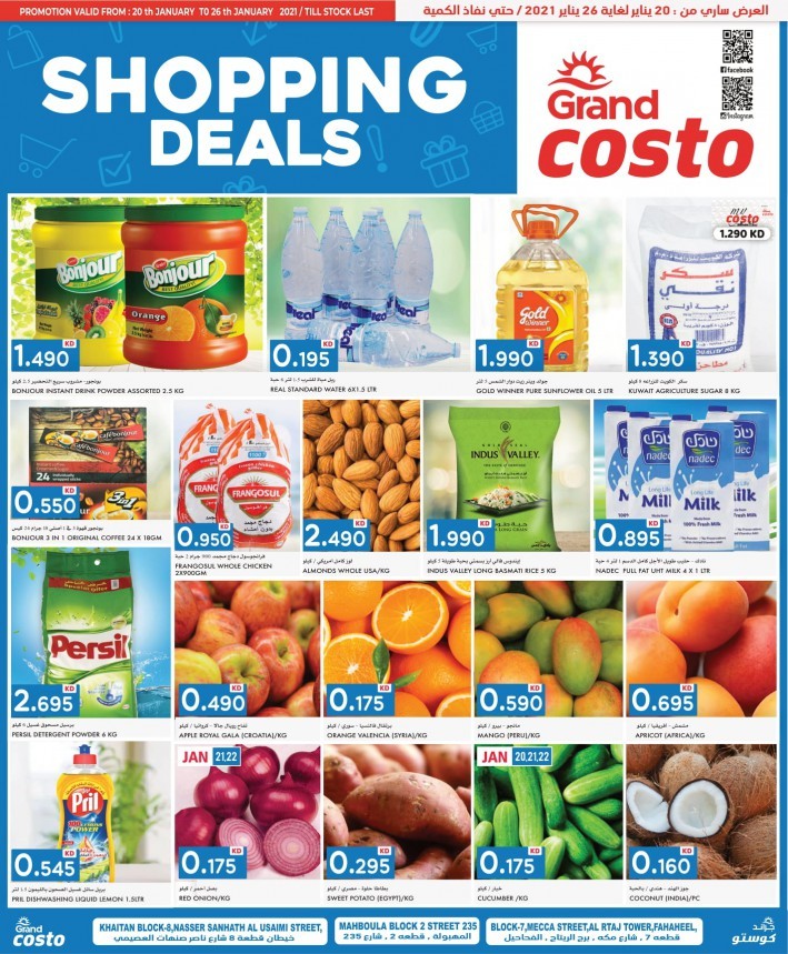 Costo Supermarket Best Shopping Deals
