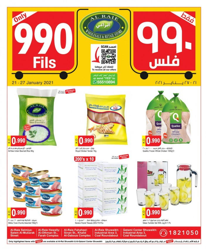 Al Raie Only 990 Fils Offers