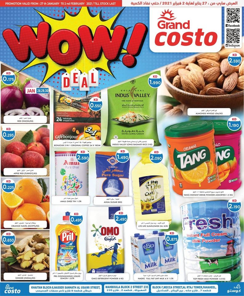 Costo Supermarket Wow Deal