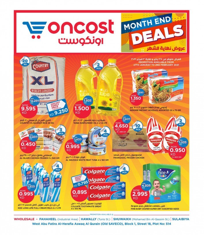 Oncost Best Month End Deals
