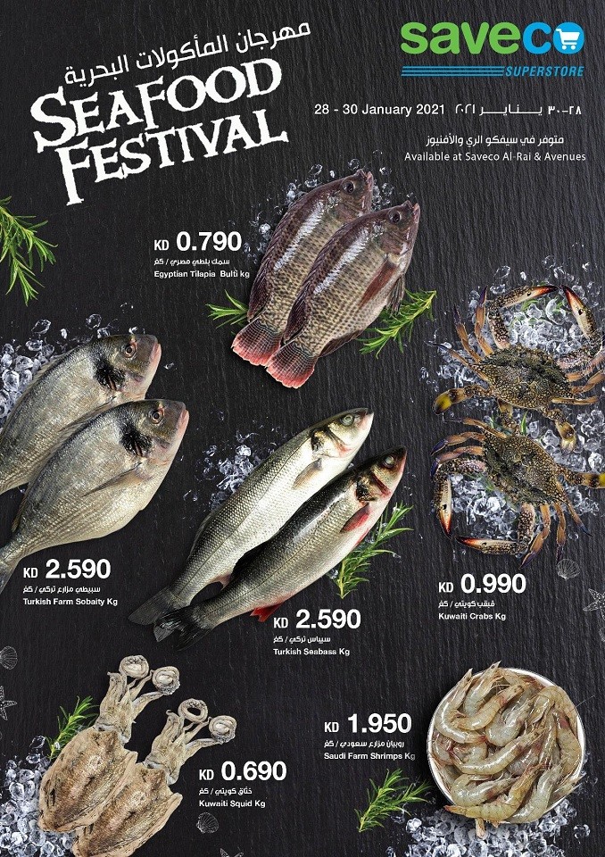 Saveco Seafood Festival Offers