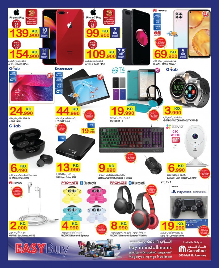 Carrefour Hala February Offers