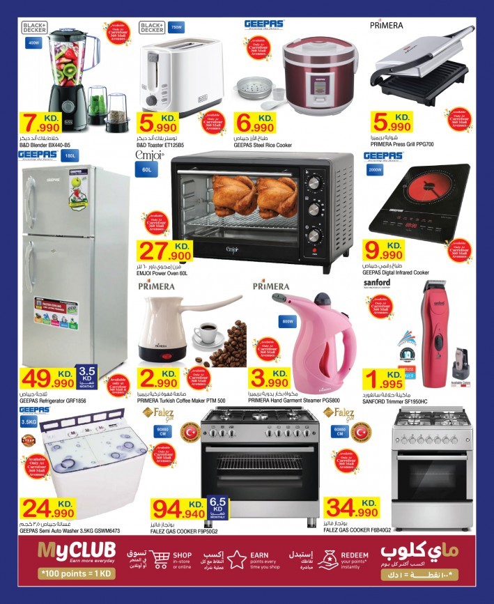Carrefour Hala February Offers