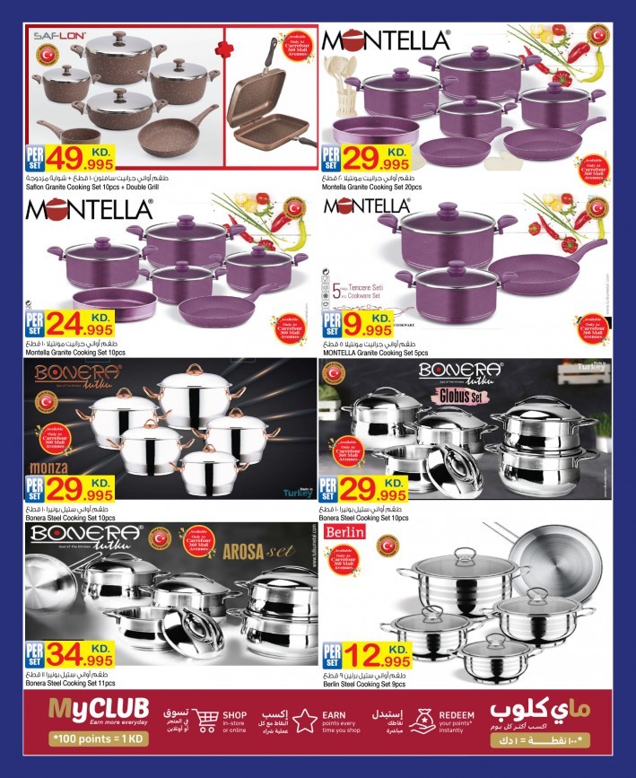 Carrefour Hala February Offers