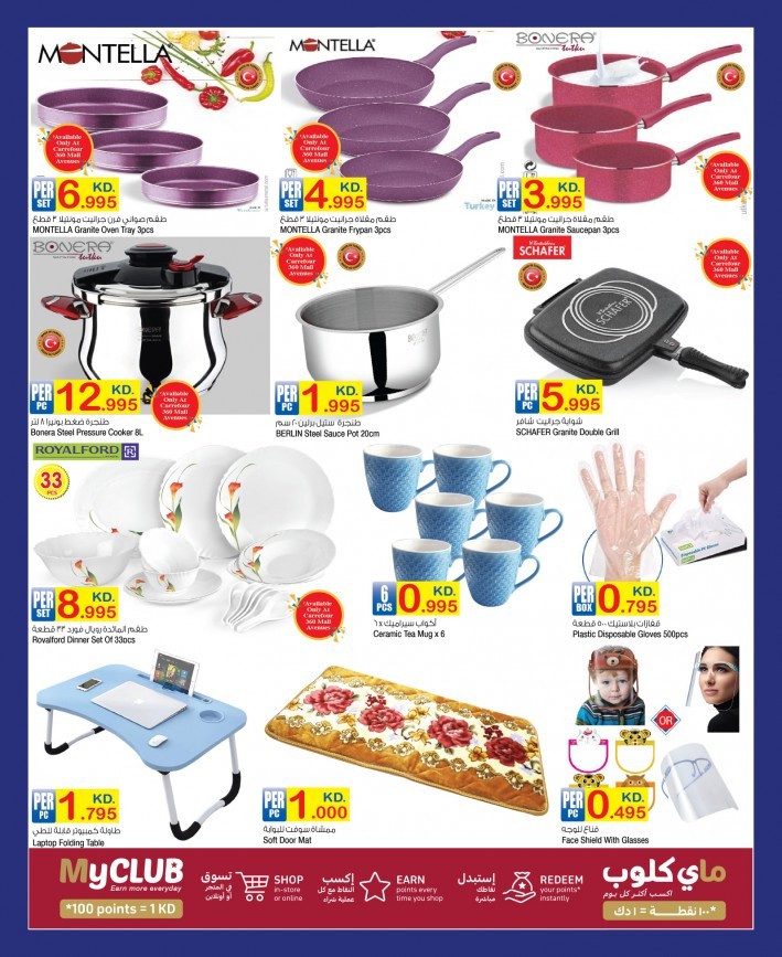 Carrefour Hala February Offers
