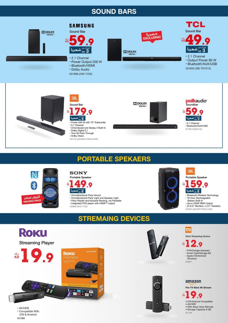 Xcite Electronics Super Deals