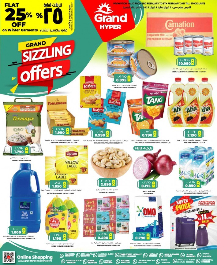 Grand Hyper Sizzling Offer | Grand Hyper Kuwait Offers