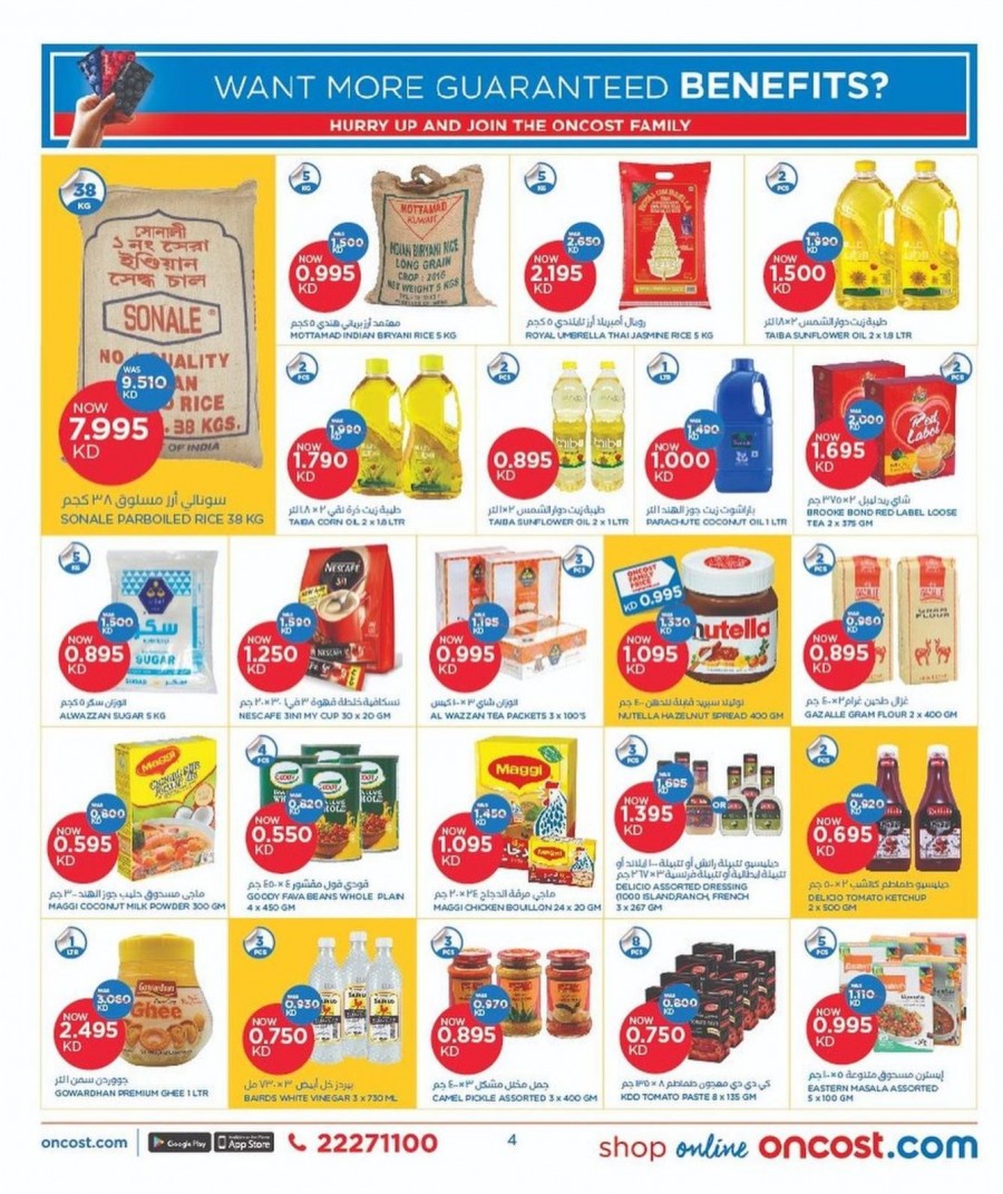 Oncost Supermarket Wholesale Best Deals