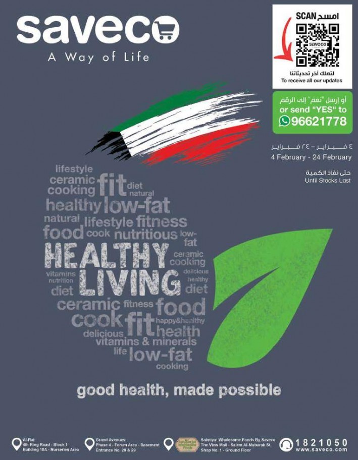 Saveco Healthy Living Offers
