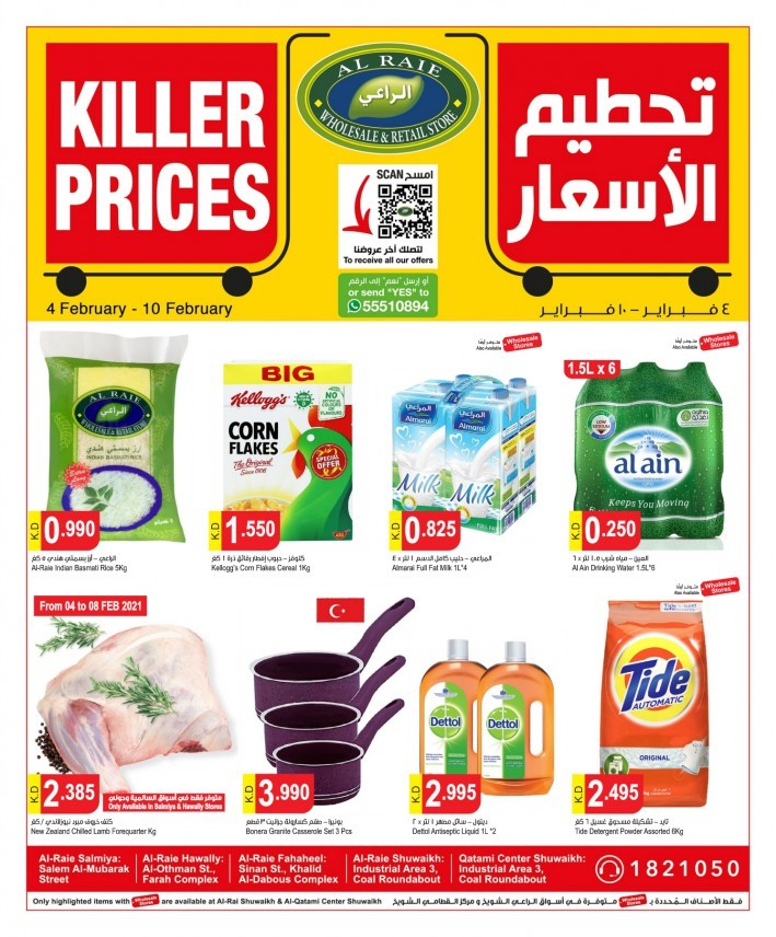 Al Raie Killer Prices Offers