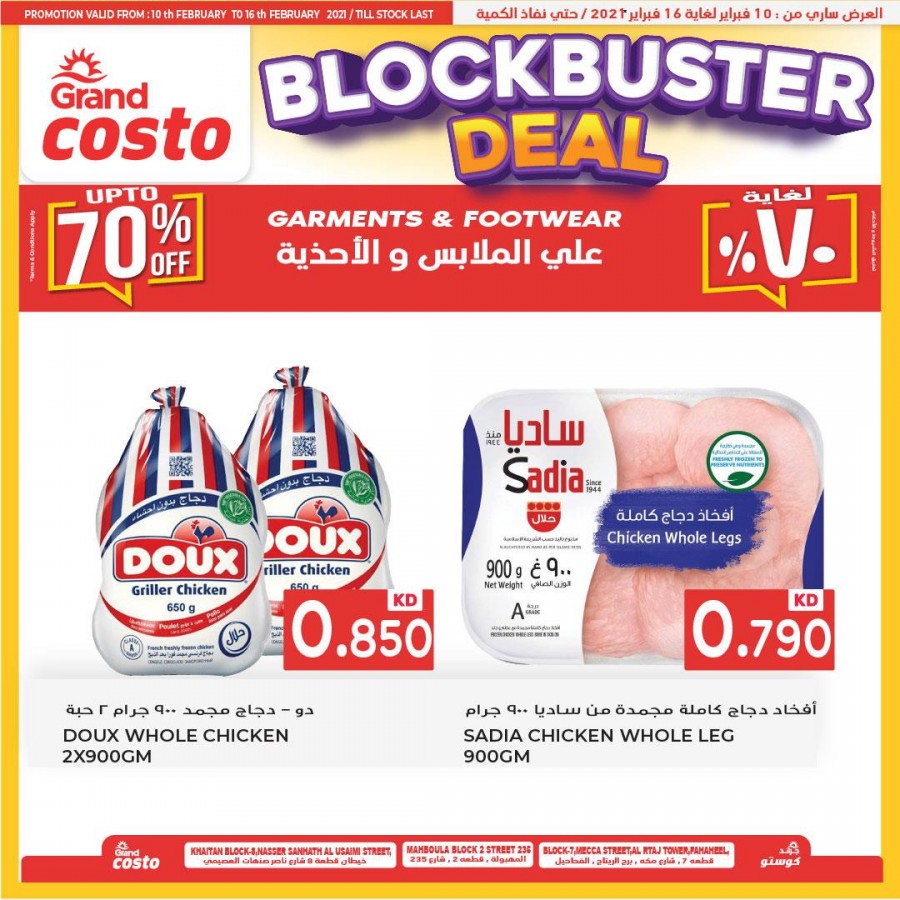 Costo Supermarket Blockbuster Deals