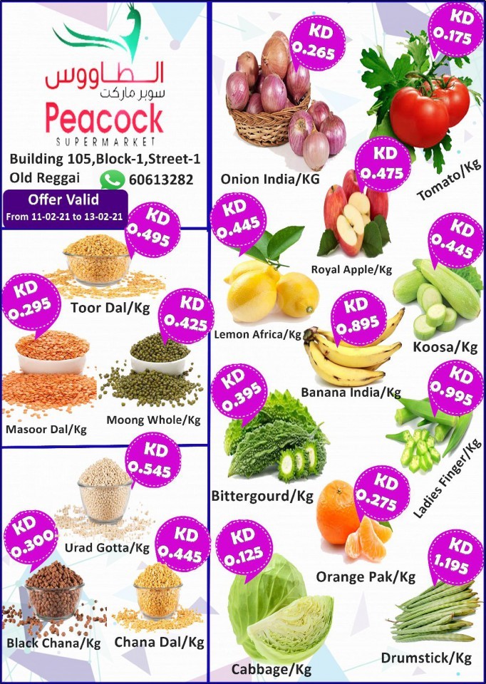 Peacock Supermarket Weekend Offers