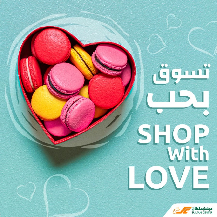 Shop With Love Offers