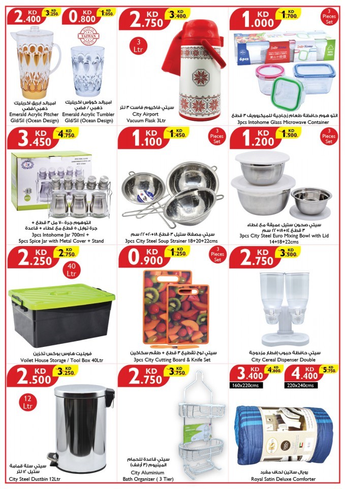 City Centre National Day Offers