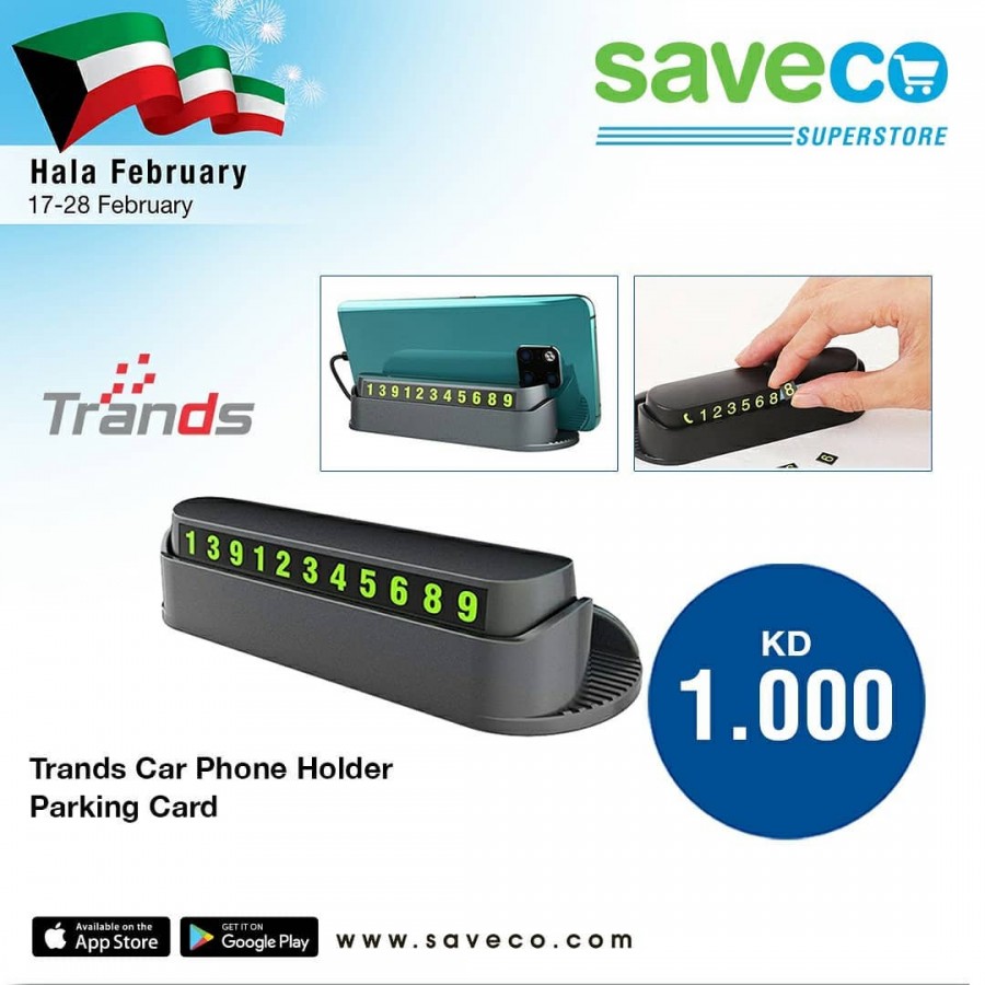 Saveco Hala February Offers