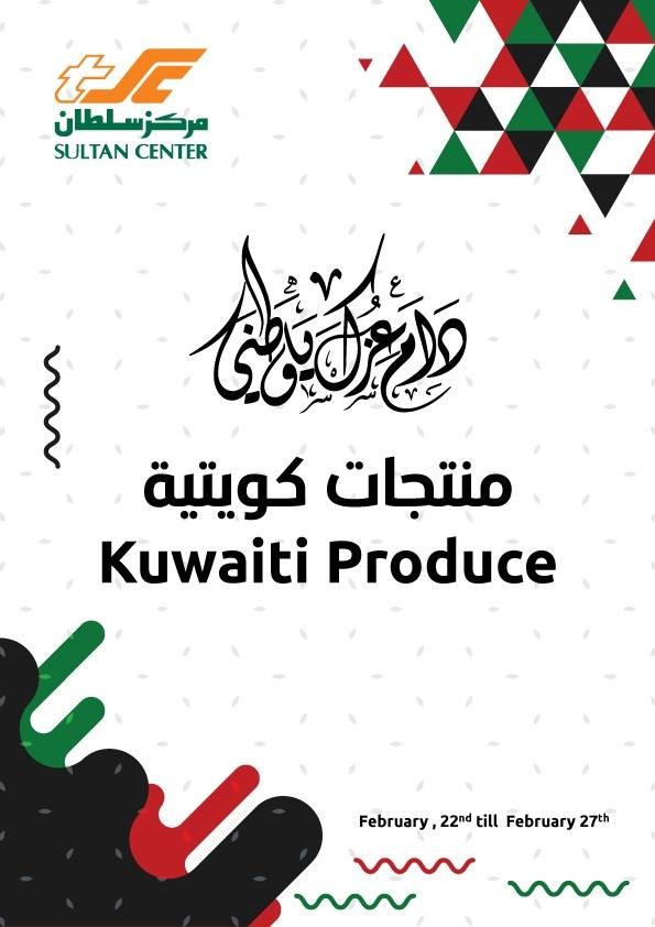 Kuwaiti Products Offers