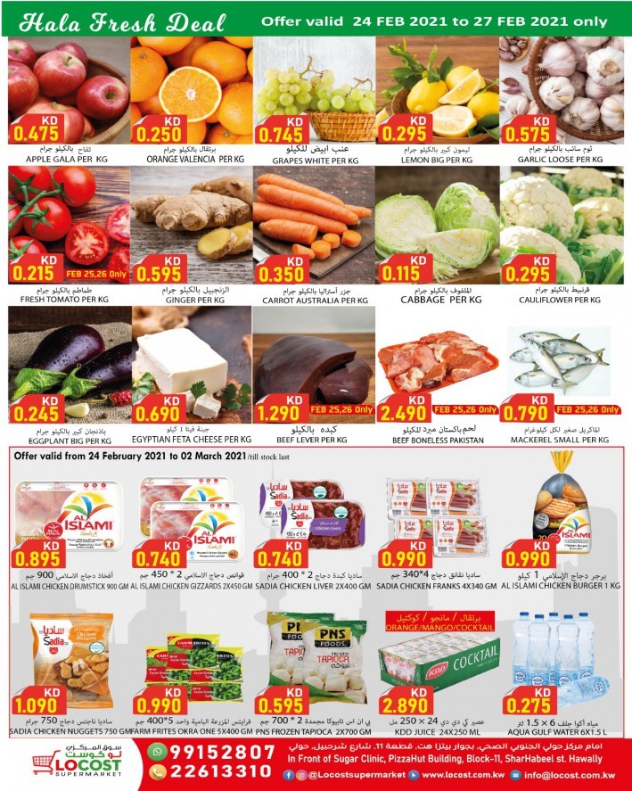 Locost Supermarket Amazing Deal