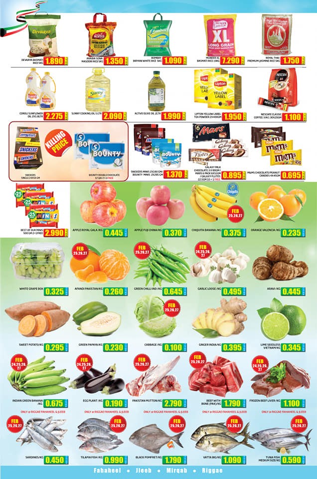 Olive Hypermarket National Day Offers