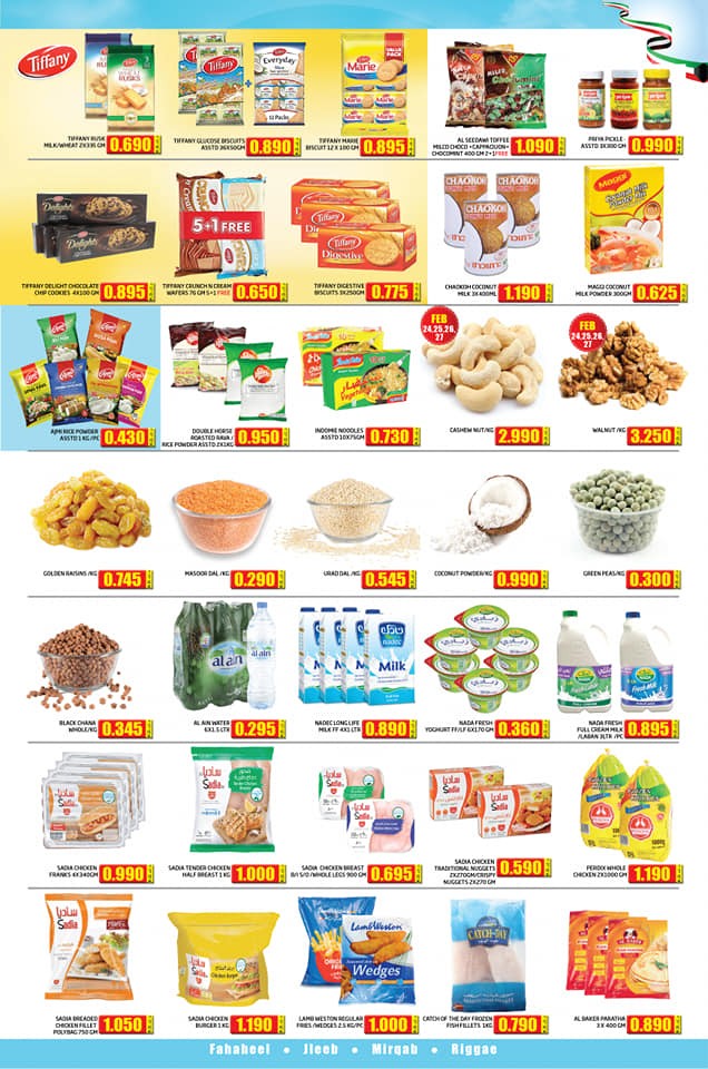 Olive Hypermarket National Day Offers