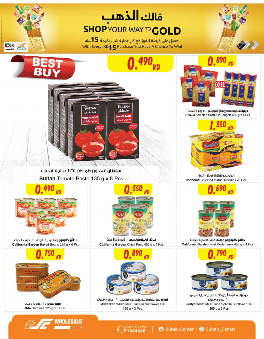National Day Deals
