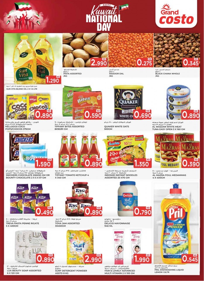 Costo Supermarket National Day Offers