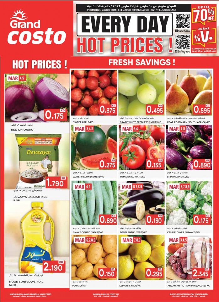 Costo Supermarket Hot Prices