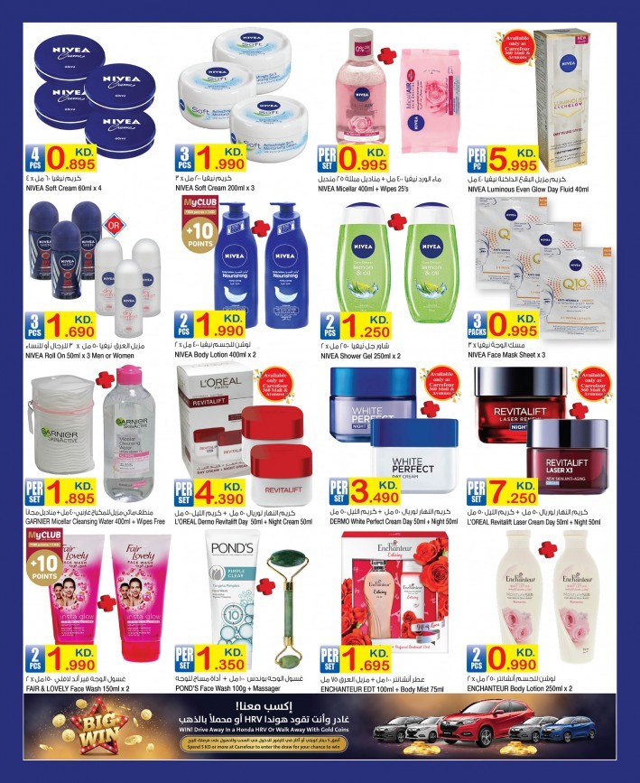 Carrefour Big Win Offers